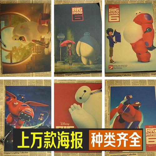 做假阿肯色州公用事业账单